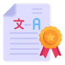 toefl